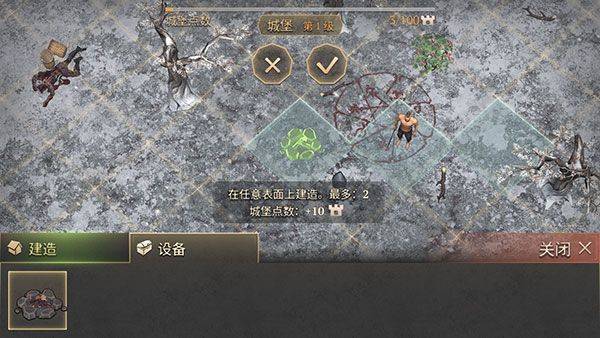 冷酷灵魂内置作弊菜单版下载 v7.8.0 安卓版 怎么烤肉截图4