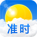 准时天气最新版本 v12.1.2安卓版