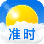 准时天气预报app下载 v12.2.0 最新版