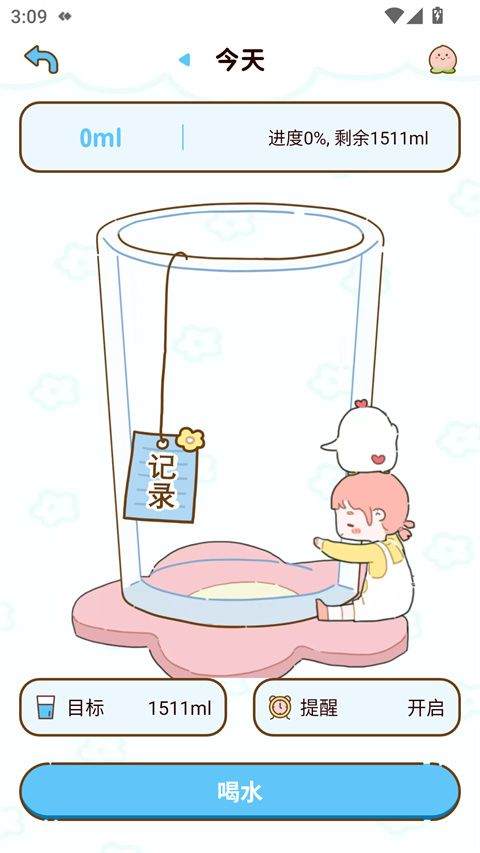 减脂食谱app v5.9.30安卓版