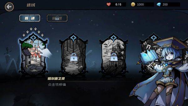 凛冬部落官方版 v6.11安卓版
