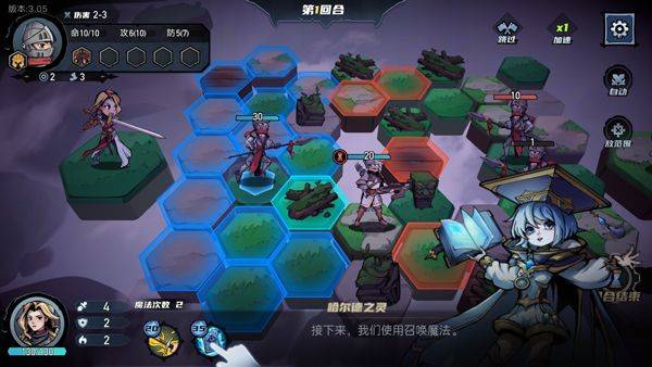 凛冬部落官方版 v6.11安卓版