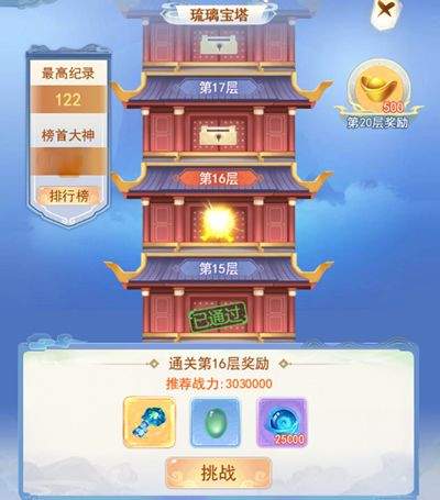 凡人飞剑0.05折版 v1.0.0安卓版