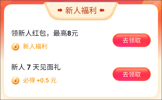 凤凰新闻极速版 v7.42.6安卓版