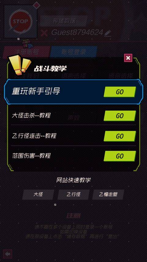 刀光与少女国际服 v8.6.620000安卓版