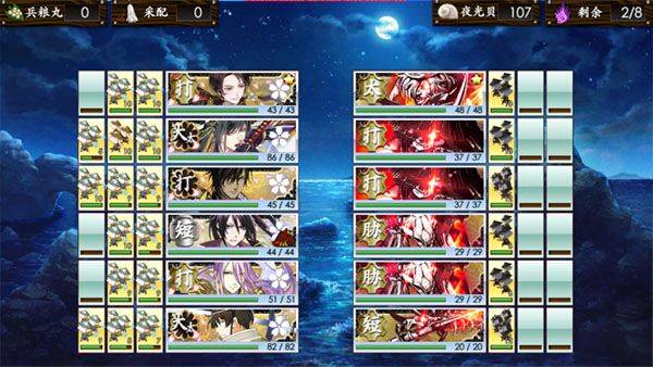 刀剑乱舞online日服 v2.2.47官方版
