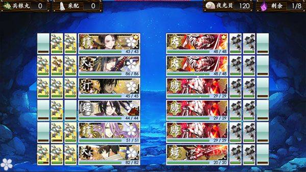 刀剑乱舞online日服 v2.2.47官方版