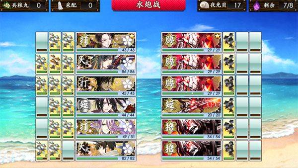 刀剑乱舞online日服 v2.2.48官方版