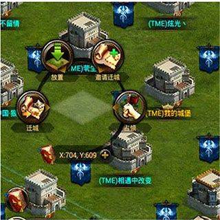 列王的纷争内置挂机辅助版下载 v12.03.0 安卓版 迁城攻略截图1
