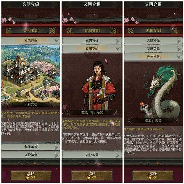 列王的纷争小米互娱最新版v11.16.0 安卓版 列王的纷争小米互娱最新版v11.16.0 安卓版