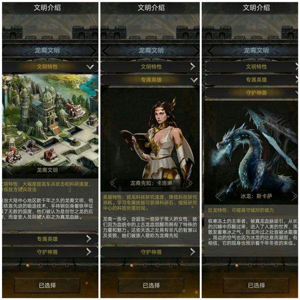列王的纷争小米互娱最新版v11.16.0 安卓版 列王的纷争小米互娱最新版v11.16.0 安卓版
