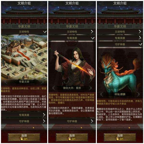 列王的纷争小米互娱最新版v11.16.0 安卓版 列王的纷争小米互娱最新版v11.16.0 安卓版