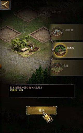 列王的纷争小米互娱最新版v11.16.0 安卓版 列王的纷争小米互娱最新版v11.16.0 安卓版