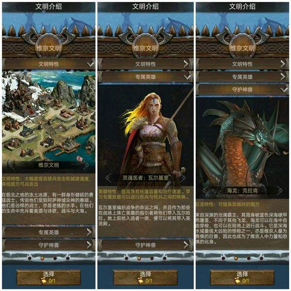 列王的纷争小米互娱最新版v11.16.0 安卓版 列王的纷争小米互娱最新版v11.16.0 安卓版