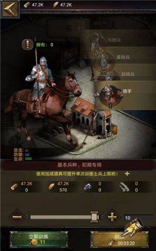 列王的纷争小米互娱最新版v11.16.0 安卓版 列王的纷争小米互娱最新版v11.16.0 安卓版