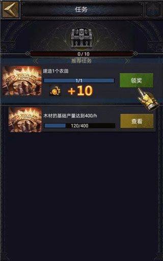 列王的纷争小米互娱最新版v11.16.0 安卓版 列王的纷争小米互娱最新版v11.16.0 安卓版