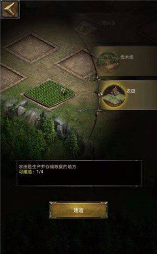 列王的纷争小米互娱最新版v11.16.0 安卓版 列王的纷争小米互娱最新版v11.16.0 安卓版