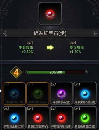 列王的纷争最新版 v12.03.0安卓版