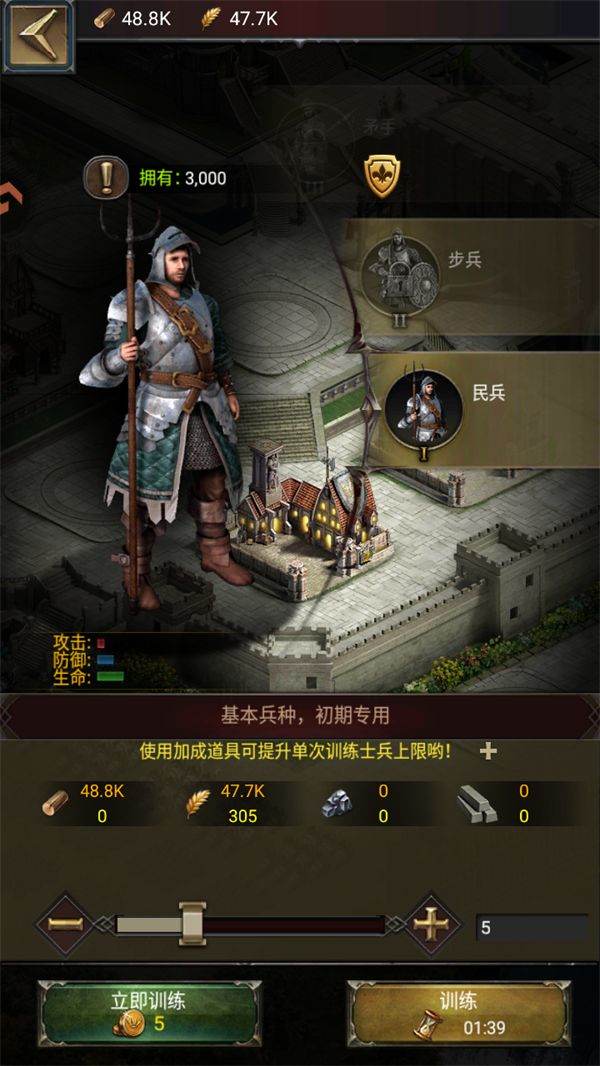 列王的纷争正式服官方版下载 v12.02.0 安卓版 基础玩法2