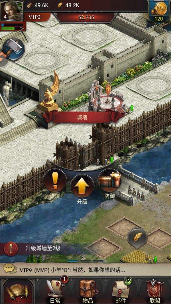 列王的纷争正式服官方版下载 v12.02.0 安卓版 基础玩法4