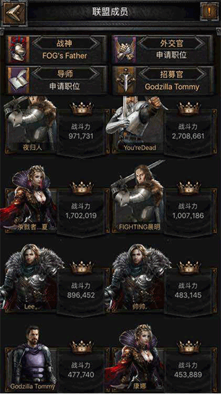 列王的纷争腾讯版 v12.02.0安卓版