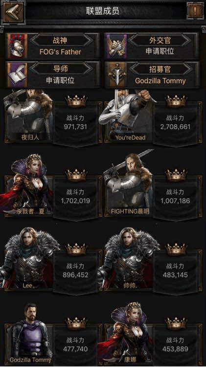 列王的纷争西部大陆果盘版 v2.148.0安卓版