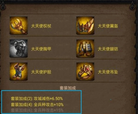 列王的纷争西部大陆最新版 v2.148.0安卓版