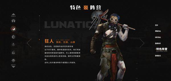 创世战车手机国际服最新版下载 v1.57.0.110185 安卓版 阵营介绍截图2