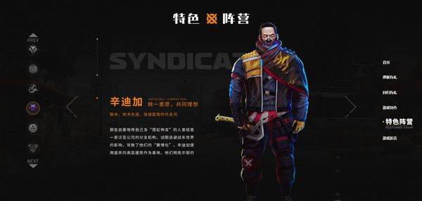创世战车手机国际服最新版下载 v1.57.0.110185 安卓版 阵营介绍截图9