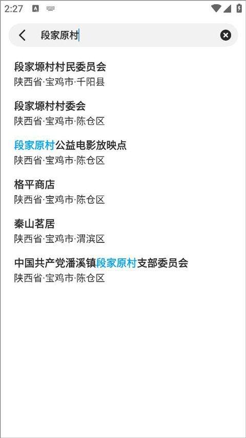 创奇天气app v3.10.00安卓版