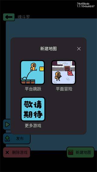 创游世界2026最新版 v1.74.0安卓版