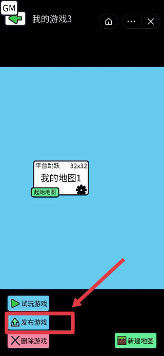 创游世界2026最新版 v1.74.0安卓版