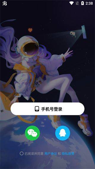 创游世界2026最新版 v1.73.0安卓版
