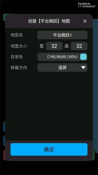 创游世界2026最新版 v1.73.0安卓版