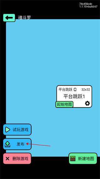 创游世界2026最新版 v1.80.8安卓版