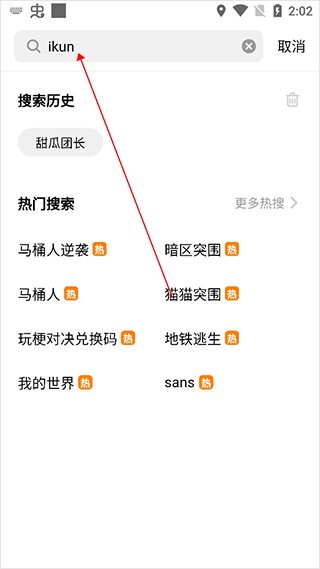 创游世界2026最新版 v1.80.8安卓版