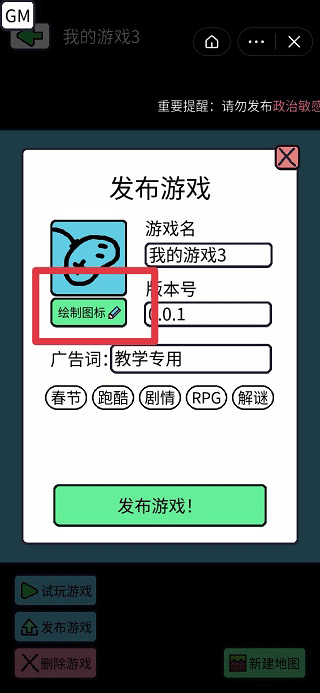 创游世界2026最新版 v1.80.8安卓版
