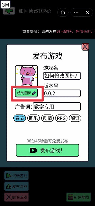 创游世界2026最新版 v1.80.8安卓版