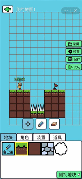创游世界2026最新版 v1.80.8安卓版