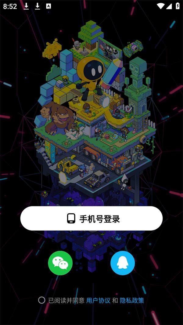 创游世界正版下载 v1.80.0 安卓版 怎么做游戏截图1
