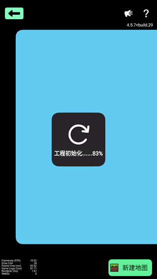创游世界破解版无限金币下载 v1.80.0 安卓版 使用方法4
