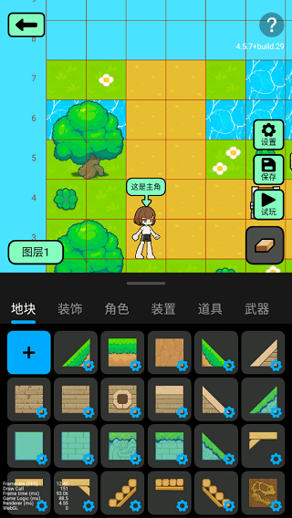 创游世界破解版无限金币下载 v1.80.0 安卓版 使用方法6