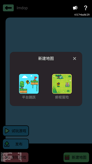 创游世界破解版无限金币下载 v1.80.6 安卓版 使用方法5