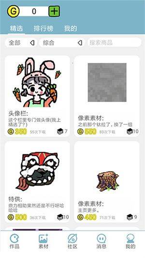 创游世界MOD作弊菜单下载手机版 v1.80.6 安卓版 创游世界MOD作弊菜单如何制作游戏