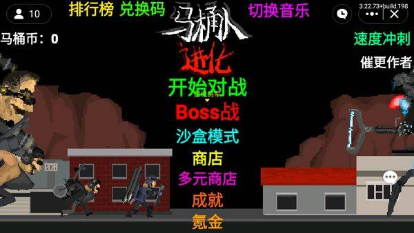 创游编辑器最新版 v1.72.0安卓版