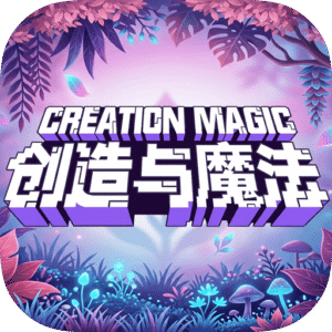 创魔破解版无限点券最新版 v1.0.0860 安卓版