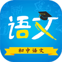 初中语文app v9.5.2安卓版