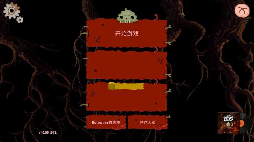 初始之子的诞生最新版 v1.0安卓版
