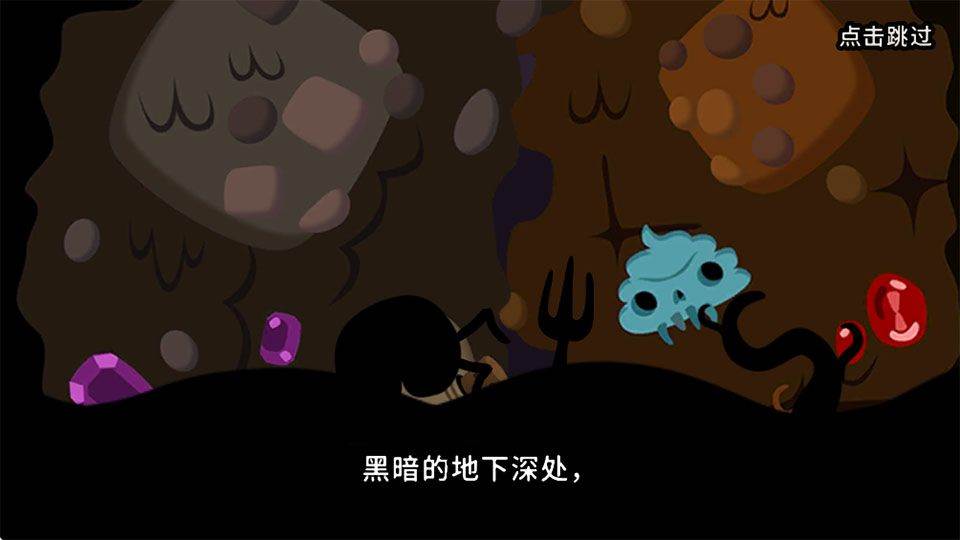 初始之子的诞生最新版 v1.0安卓版