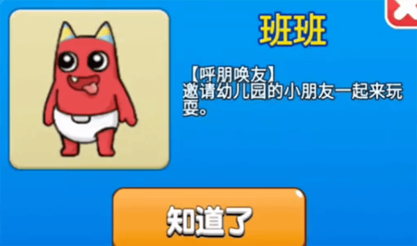 别惹农夫官方正版 v2.4.8安卓版